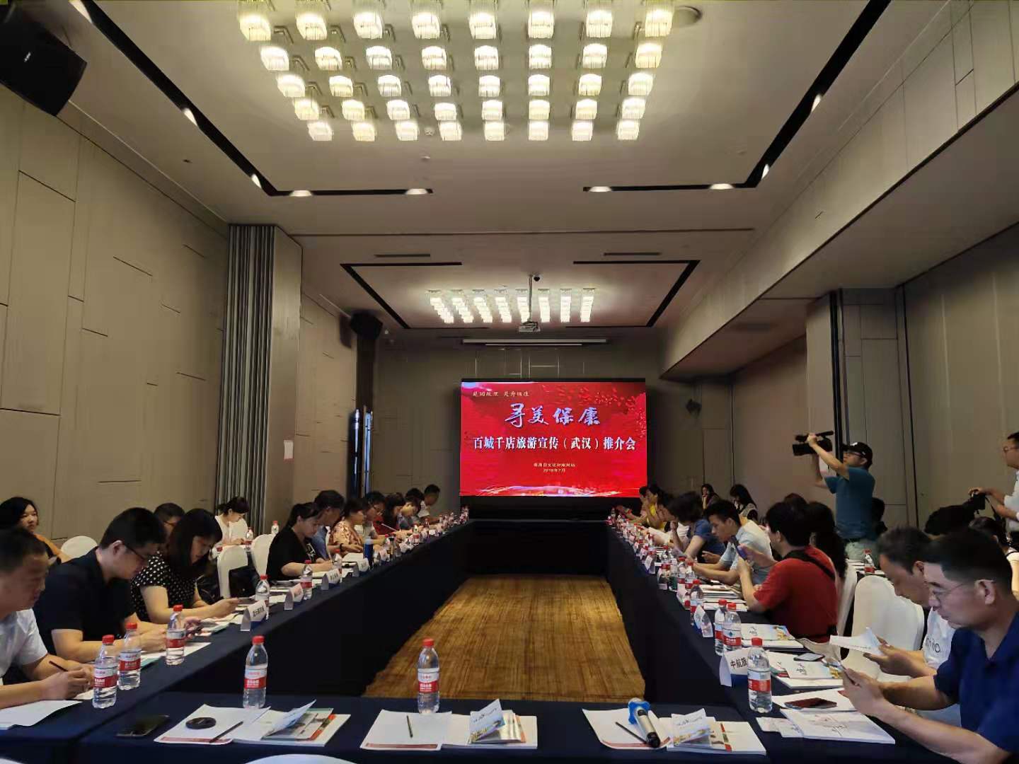 保康在武汉举办避暑旅游专场推介会 ——保康向武汉市民派送500万元避暑“大礼包”