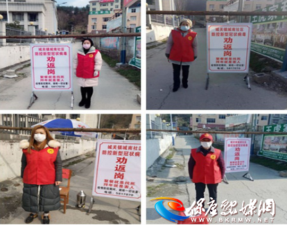 城关镇中心学校:战疫当尖兵 教学不断档