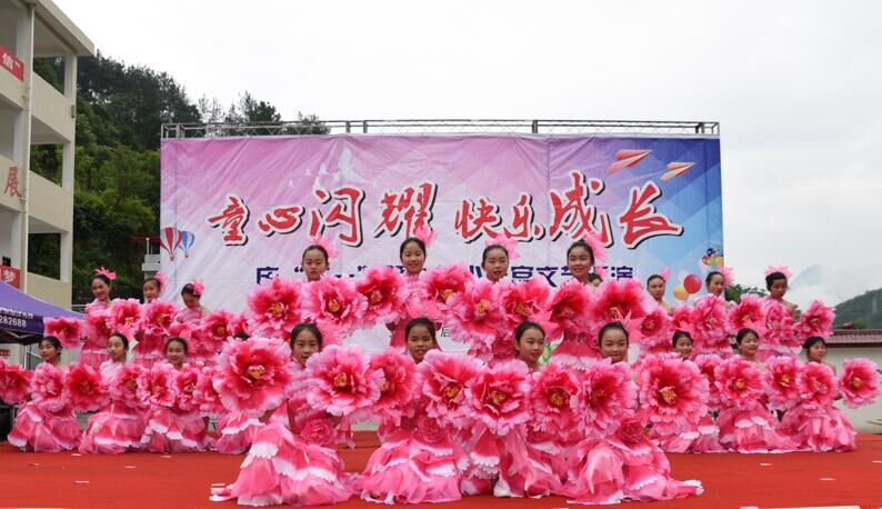 后坪镇小学：六一我们就要快乐