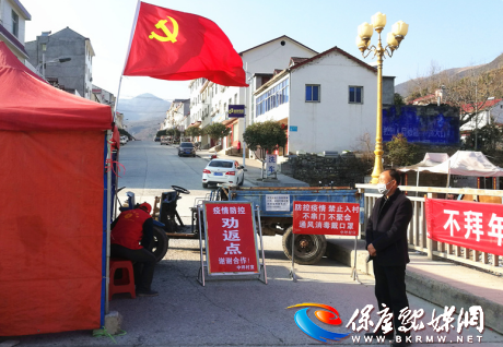 马桥镇中坪村严把关口保无恙