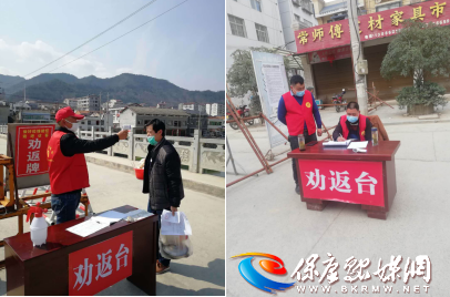  歇马镇河东村退伍军人齐心协力防护一方净土