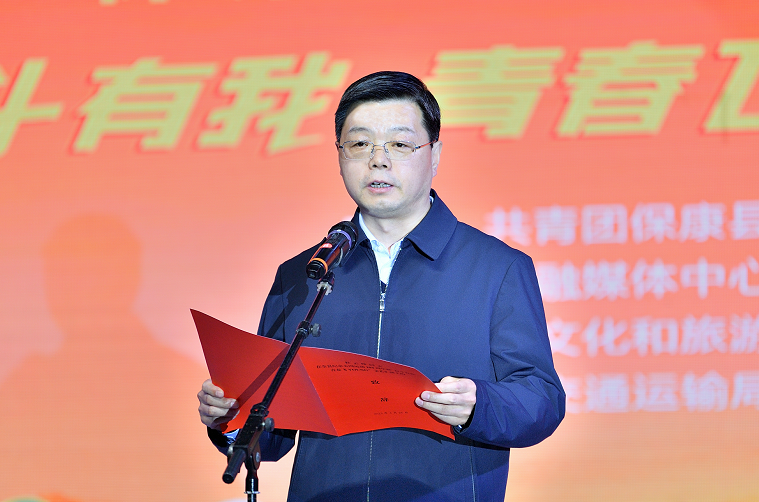 保康举行纪念五四运动104周年暨“奋斗有我·青春飞YOUNG”文艺汇演