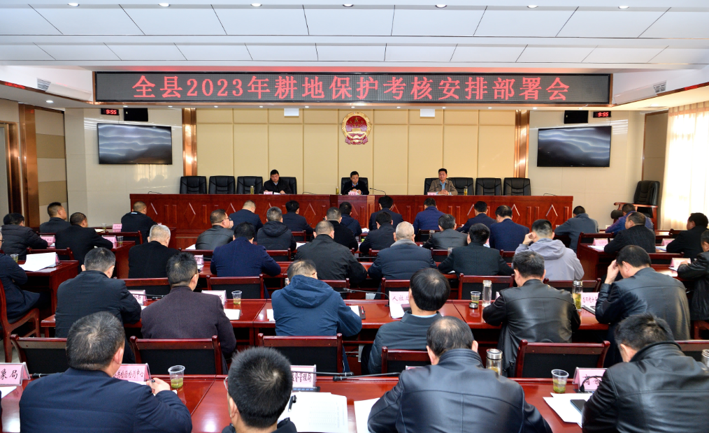 杜云峰：突出关键 明确重点 全力推进问题整改和耕地保护责任落实