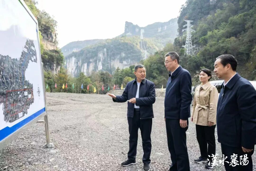 吴海涛到保康县宣讲党的二十届四中全会精神并开展调研 加快经济社会发展全面绿色转型 推动县域经济高质量发展