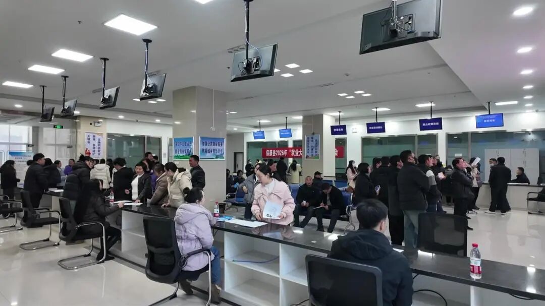 我为群众办实事丨搭好求职“连心桥”，铺就民生“幸福路”！保康人社局精准对接促就业