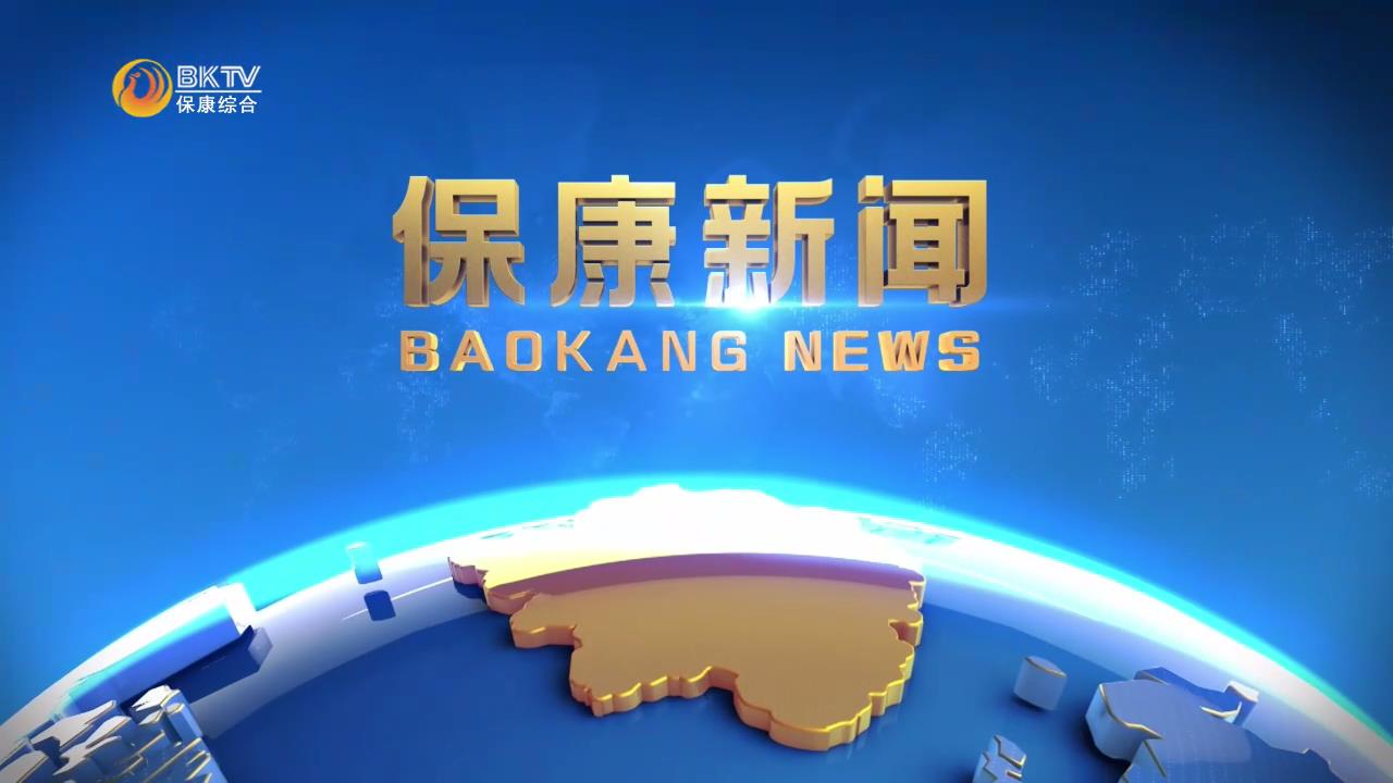 新闻导读（2026.3.16）