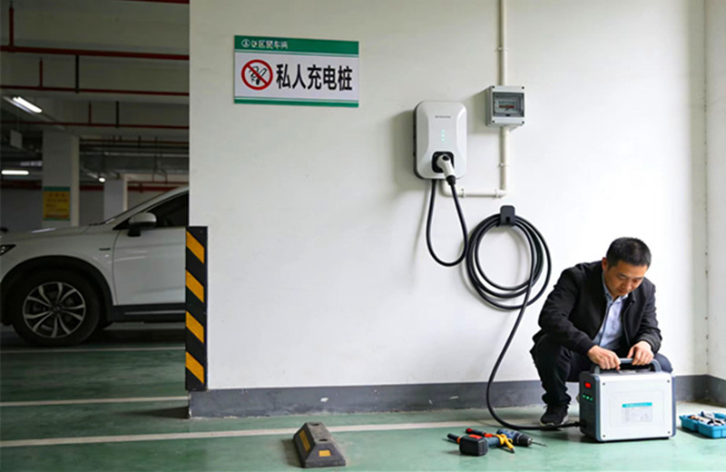 小区居民如何申请安装私人充电桩？