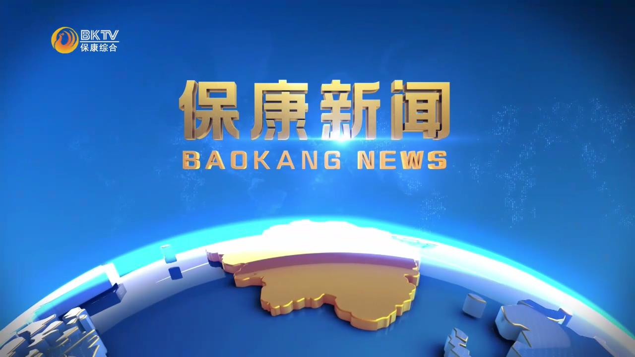 新闻导读（2026.3.19）