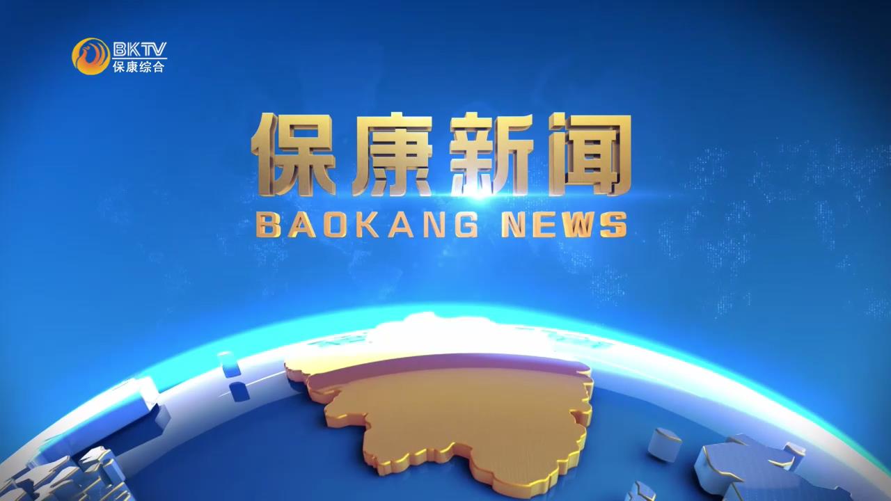新闻导读（2026.3.20）