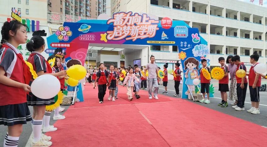你好！新学期丨红色铸魂，平安护航！保康中小学迎来别样开学第一课