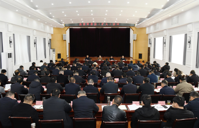 李云主持召开县委常委会（扩大）会议