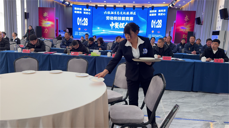 赛场竞风采，匠心树标杆！六柱垭技能比武大赛淬炼服务精兵