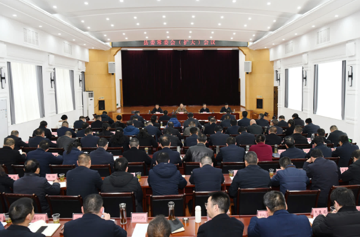 李云主持召开县委常委会（扩大）会议