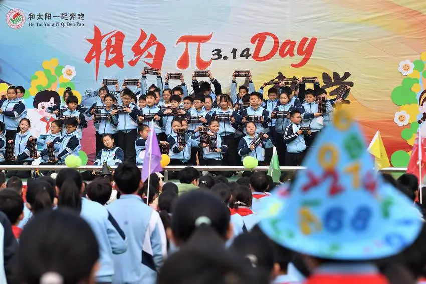 玩转趣味数学，点亮快乐童年！保康这所学校用游戏点燃孩子的思维火花