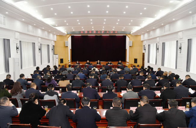 李云主持召开县委常委会（扩大）会议